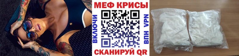 Названия наркотиков Адыгейск Кокаин  АМФЕТАМИН  Меф мяу мяу 