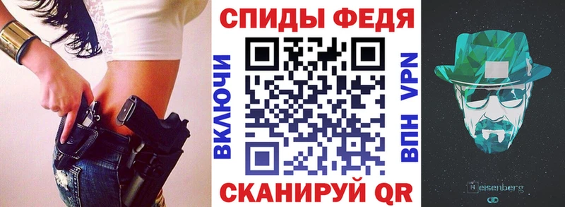 как найти закладки  Адыгейск  АМФ Розовый 