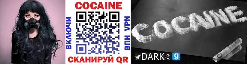 COCAIN 97% Адыгейск