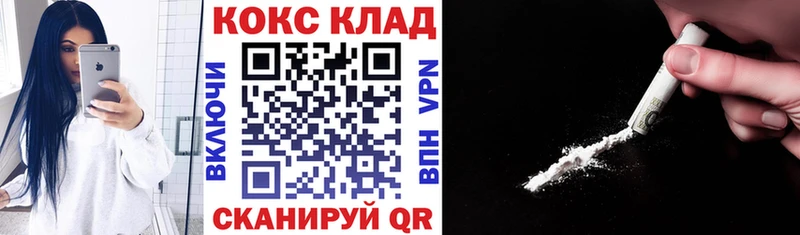 Cocaine 99%  hydra зеркало  Адыгейск 