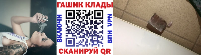 ГАШИШ VHQ  Адыгейск 