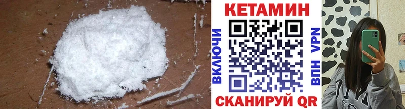 KRAKEN как войти  где купить   Адыгейск  КЕТАМИН ketamine 