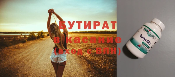 кокс Абдулино