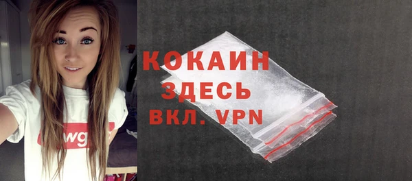первитин Переславль-Залесский