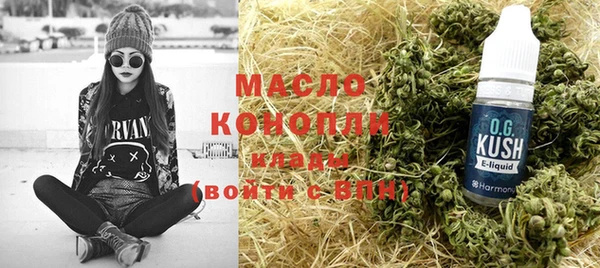 первитин Переславль-Залесский