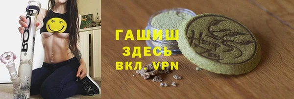 марки lsd Пестово