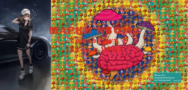 MESCALINE Абаза