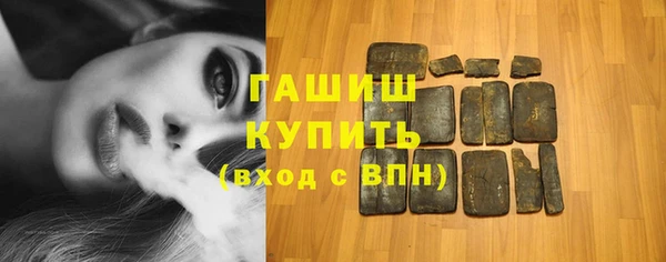 кокаин Абинск