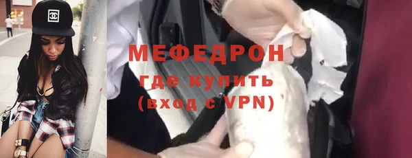 первитин Переславль-Залесский