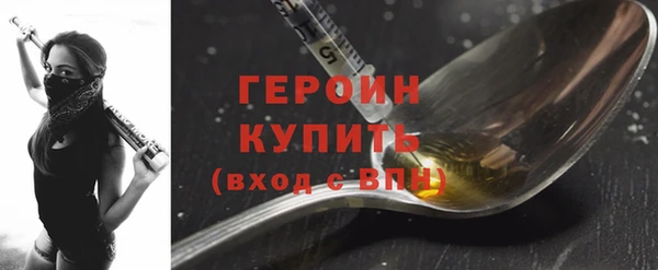 первитин Переславль-Залесский