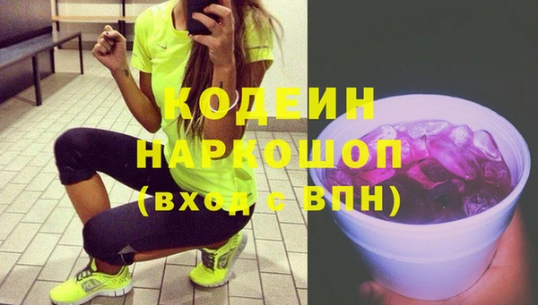 MESCALINE Абаза