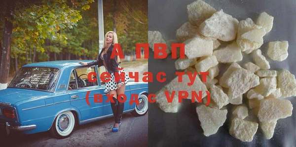 MESCALINE Абаза