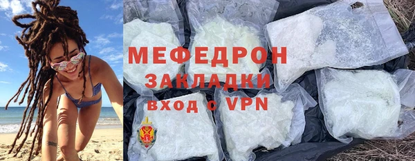 первитин Переславль-Залесский