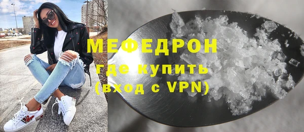 MESCALINE Абаза