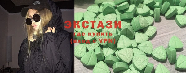 MESCALINE Абаза