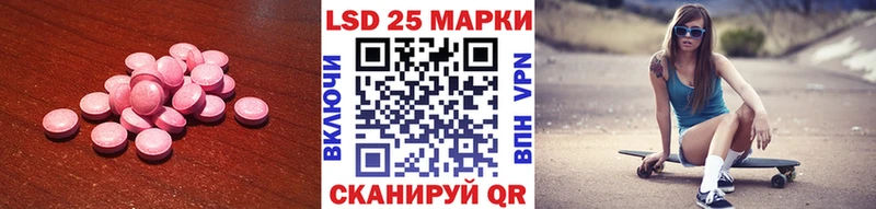 купить наркотики цена  Адыгейск  ЛСД экстази кислота 