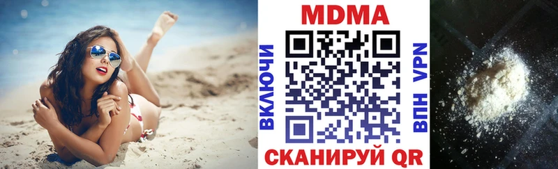 kraken рабочий сайт  как найти закладки  Адыгейск  МДМА VHQ 