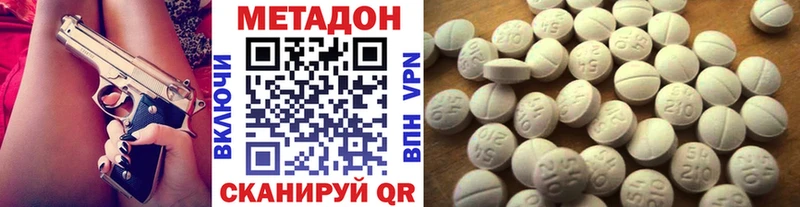 МЕТАДОН кристалл blacksprut tor Адыгейск