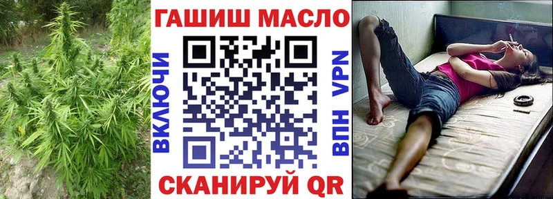 ТГК гашишное масло  Адыгейск 